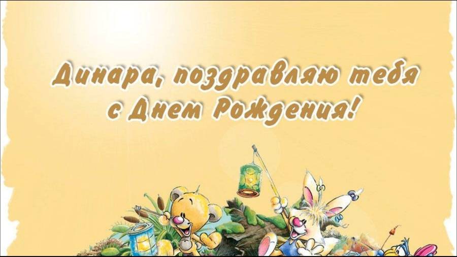 С днем рождения олеся открытки