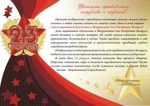 Скачивание изображения #364754