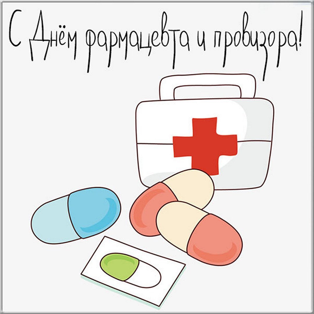 Фото День фармацевта Украины 2024 #21