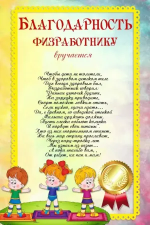 Скачивание изображения #114798