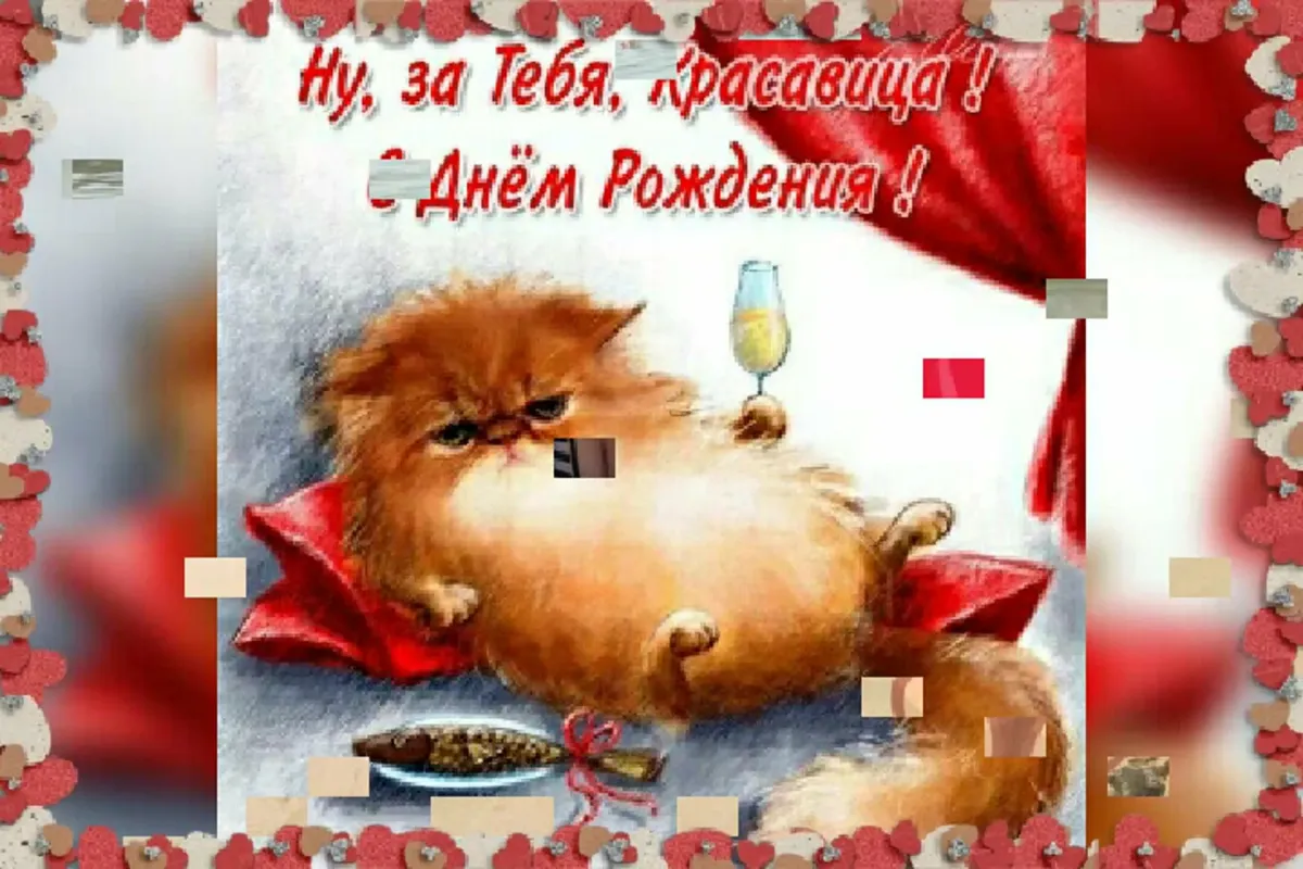 С днем рождения куму картинки с пожеланиями