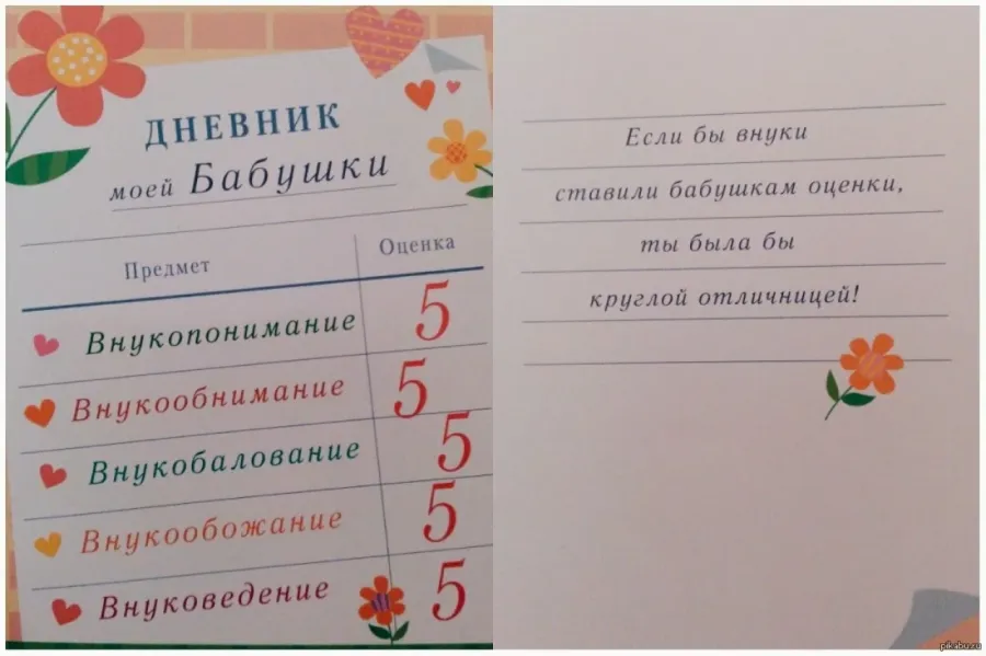 Открытки с днем рождения бабушке от внучки своими руками
