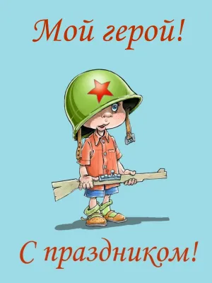 Скачивание изображения #532509