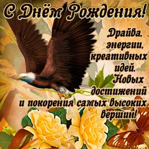 Скачивание изображения #55977
