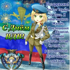 Скачивание изображения #145277