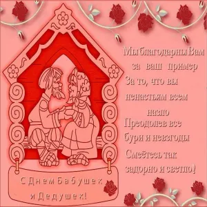 Скачивание изображения #24668