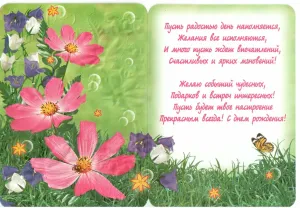 Скачивание изображения #289451