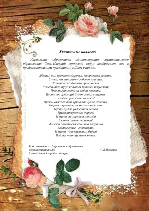 Скачивание изображения #108045