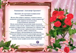 Скачивание изображения #105033
