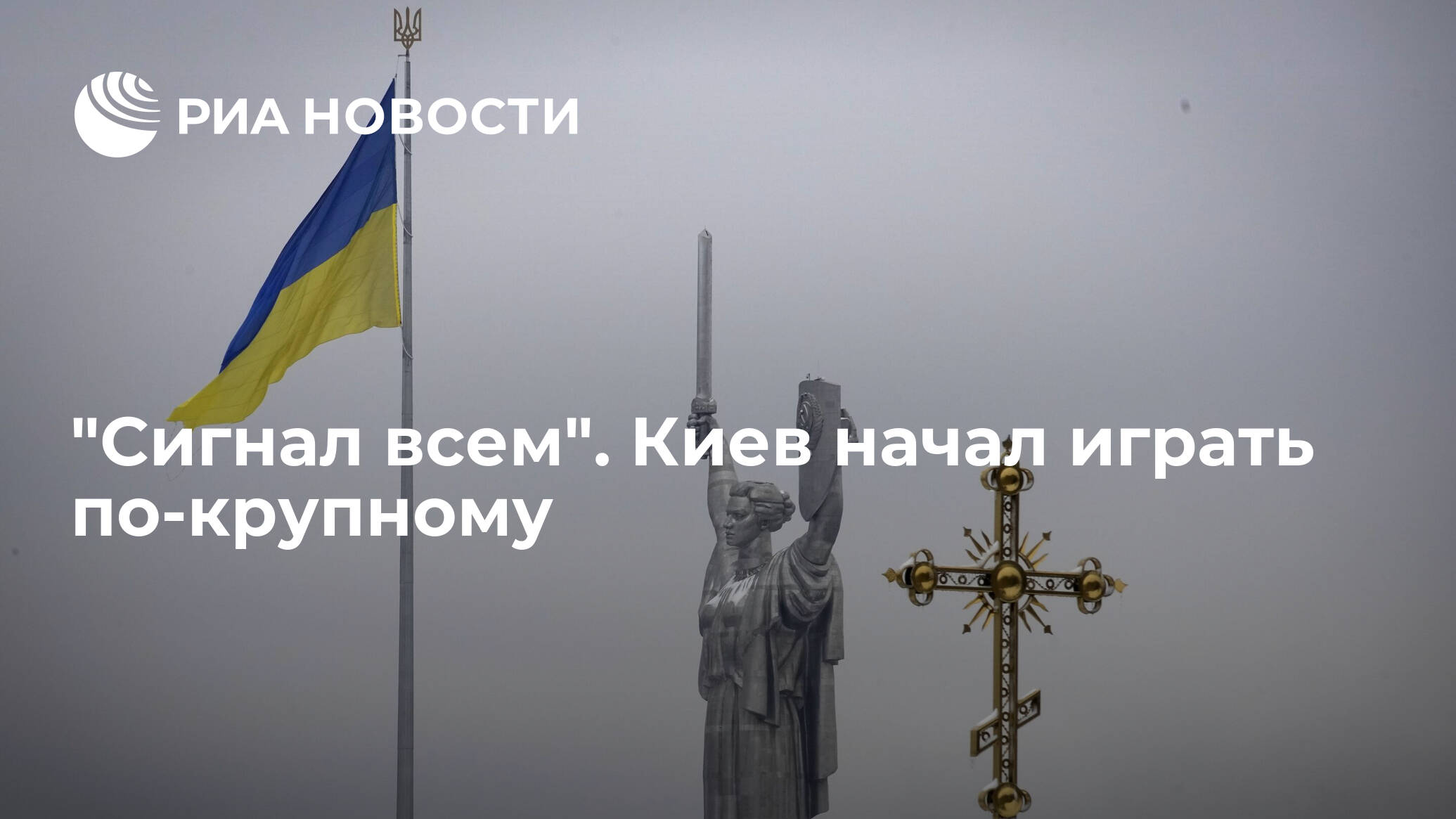 Фото День суда Украины 2024 #48