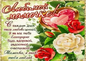 Скачивание изображения #350
