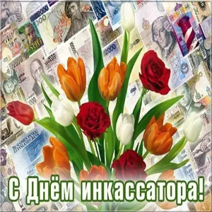 Скачивание изображения #94471
