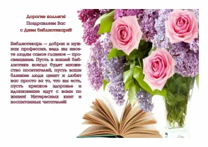 Скачивание изображения #48129