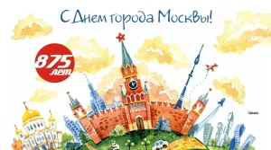 Скачивание изображения #81319