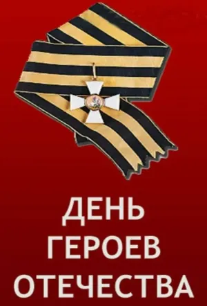 Скачивание изображения #311866