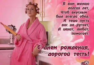 Скачивание изображения #36671