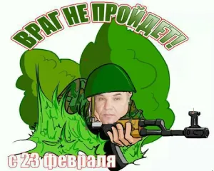 Скачивание изображения #175719