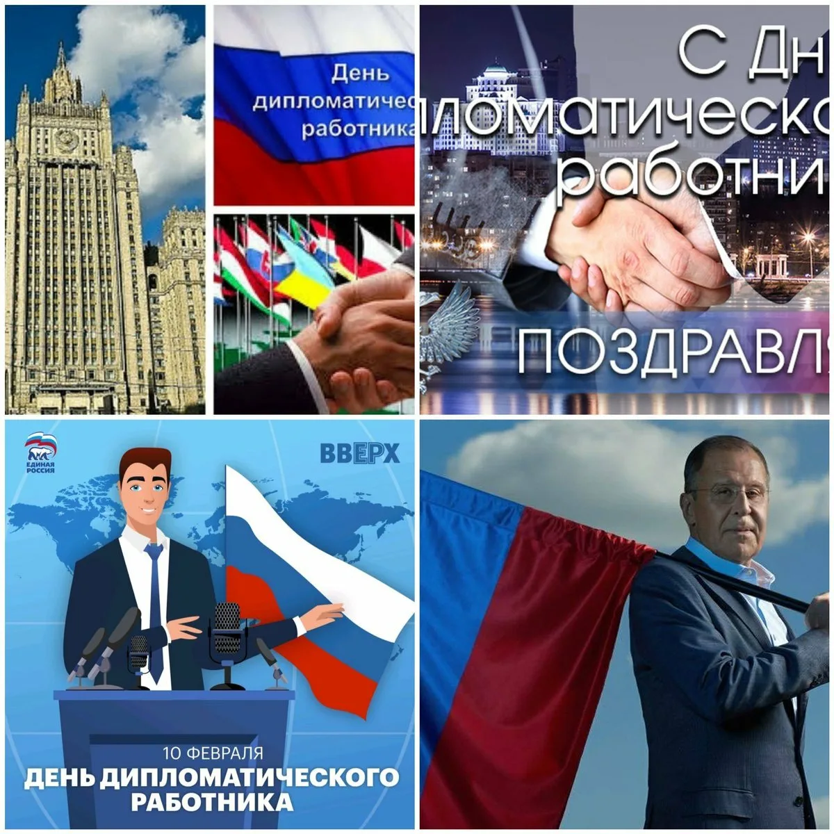 Фото День дипломатического работника Украины 2024 #31