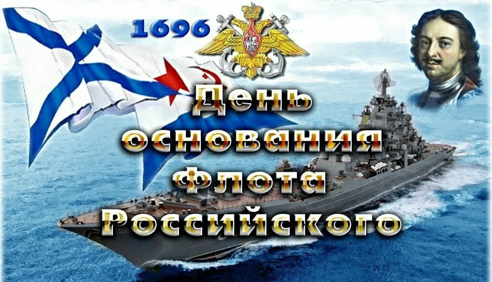 Фото День моряка-подводника России 2025 #68