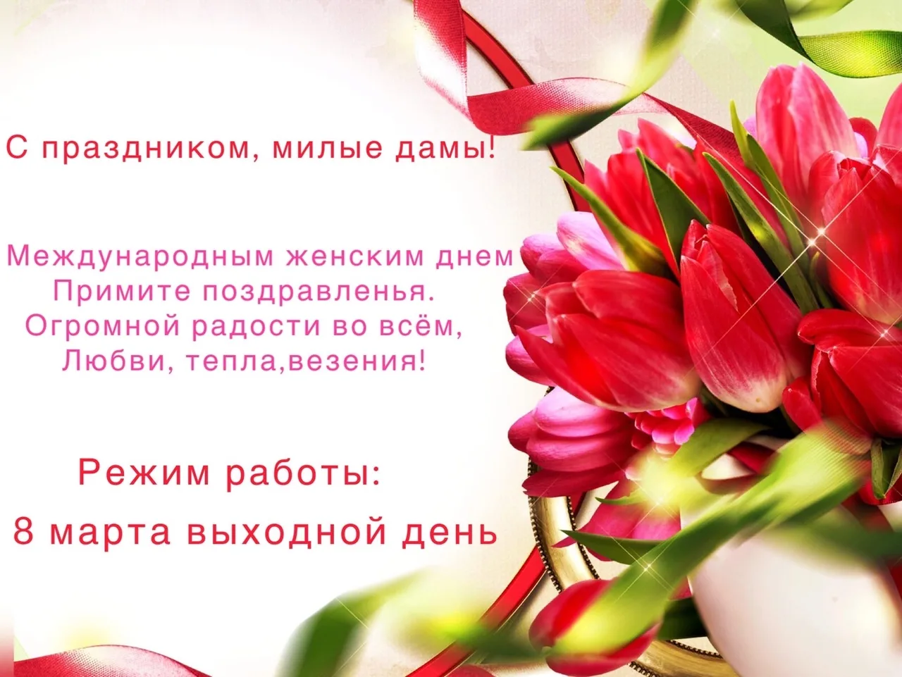 Фото Поздравления с 8 Марта на казахском языке с переводом на русский #67