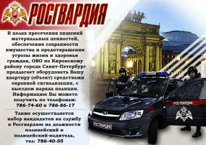 Скачивание изображения #335494
