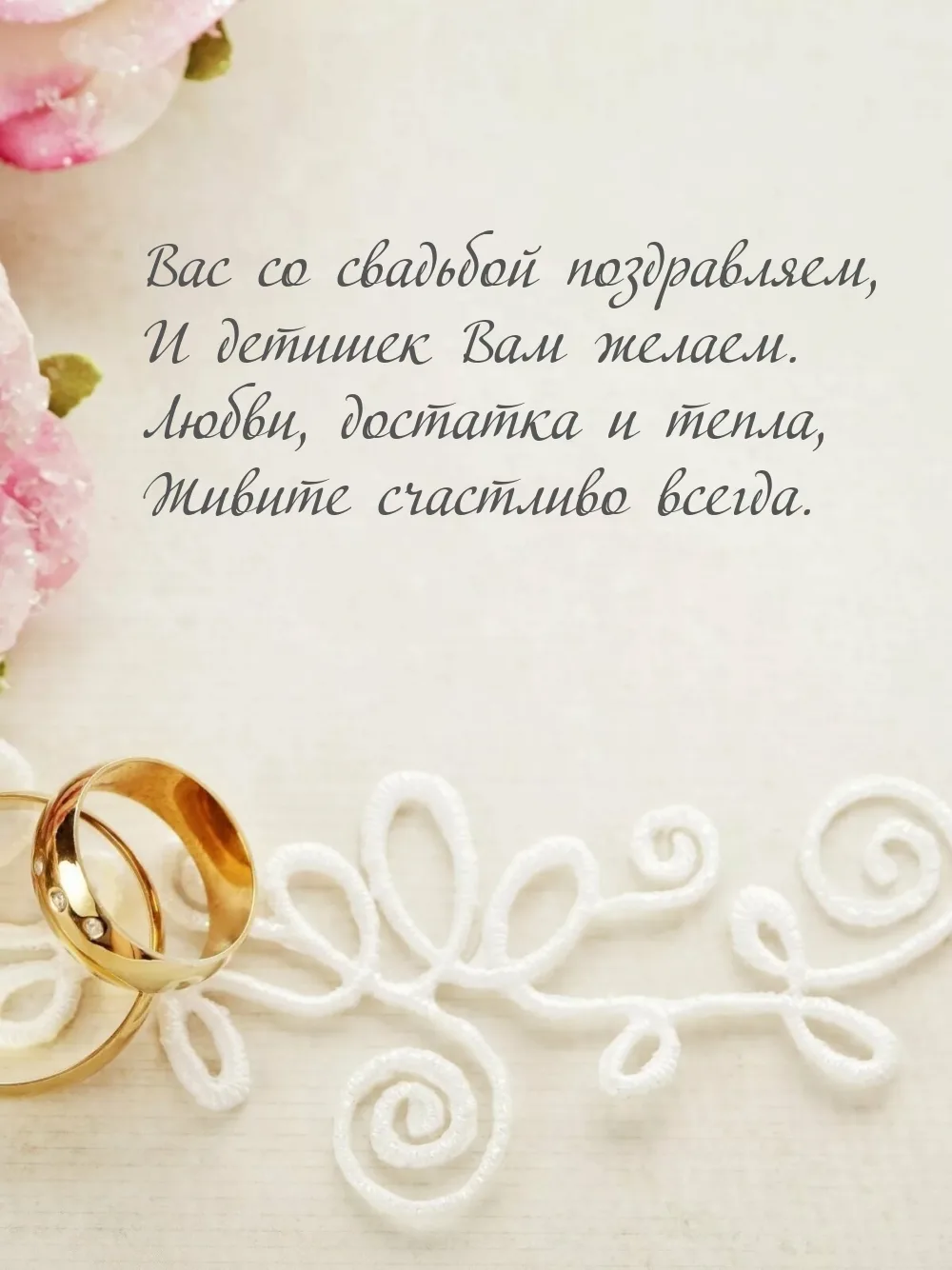 Фото Коралловая/полотняная свадьба (35 лет) #40
