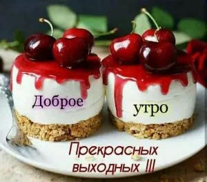 Скачивание изображения #231117