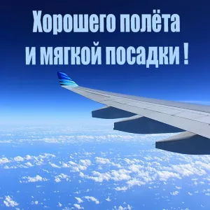 Скачивание изображения #116946