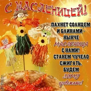 Скачивание изображения #468973
