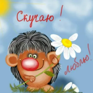 Скачивание изображения #227955