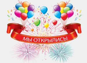 Скачивание изображения #81575