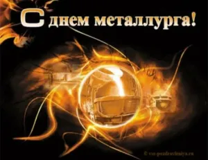 Скачивание изображения #325788