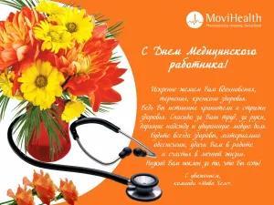 Скачивание изображения #436662