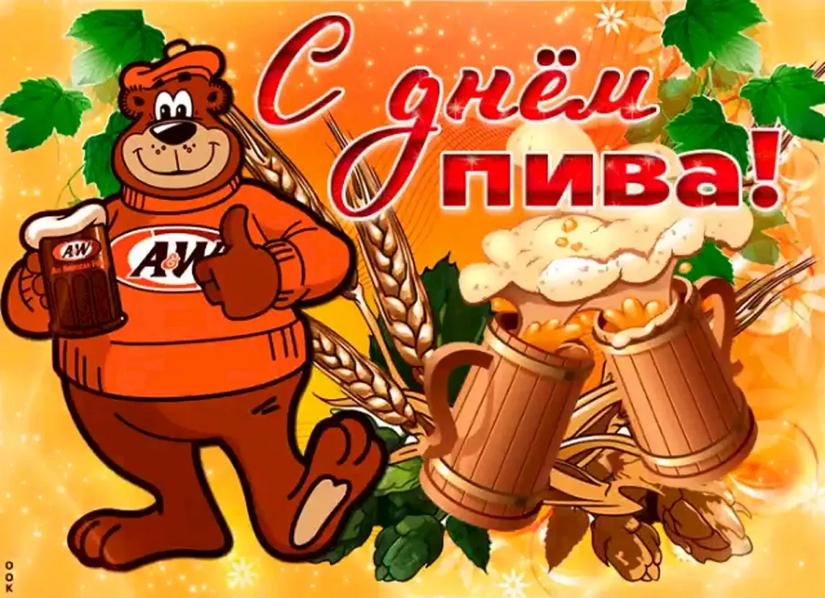 День продов. Международный день Рива