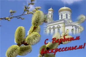 Скачивание изображения #88755