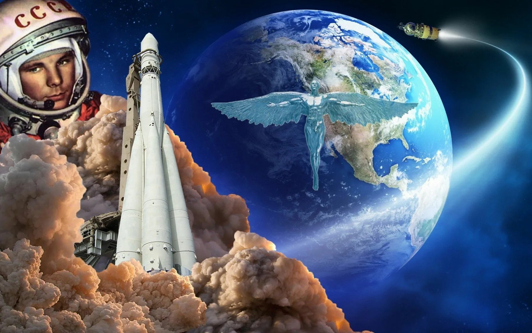 День космонавтики в 2024 году мероприятия. День космонавтики. 12 Апреля день космонавтики. Покорение космоса. Покорение.