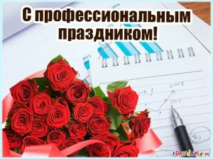 Скачивание изображения #36714