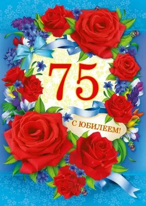 Скачивание изображения #84147