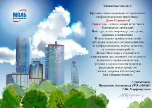 Скачивание изображения #317703