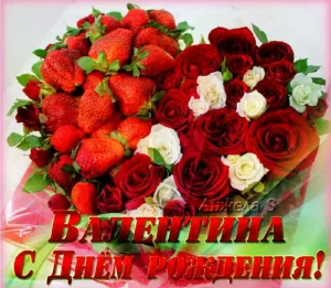 Скачивание изображения #63024