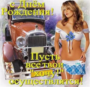 Скачивание изображения #837