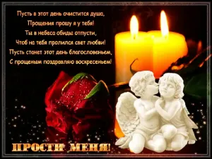Скачивание изображения #137633