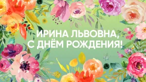 Скачивание изображения #496307