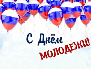 Скачивание изображения #297209