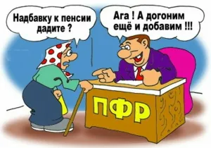 Скачивание изображения #286238