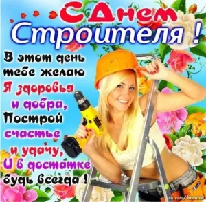 Скачивание изображения #193984