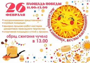 Скачивание изображения #319803