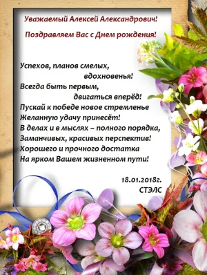 Скачивание изображения #20824