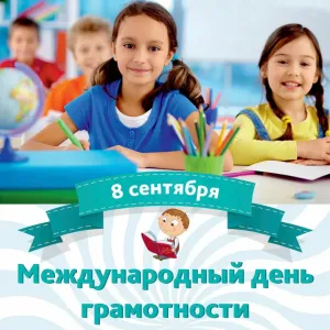 Скачивание изображения #95983