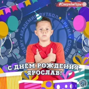 Скачивание изображения #80551
